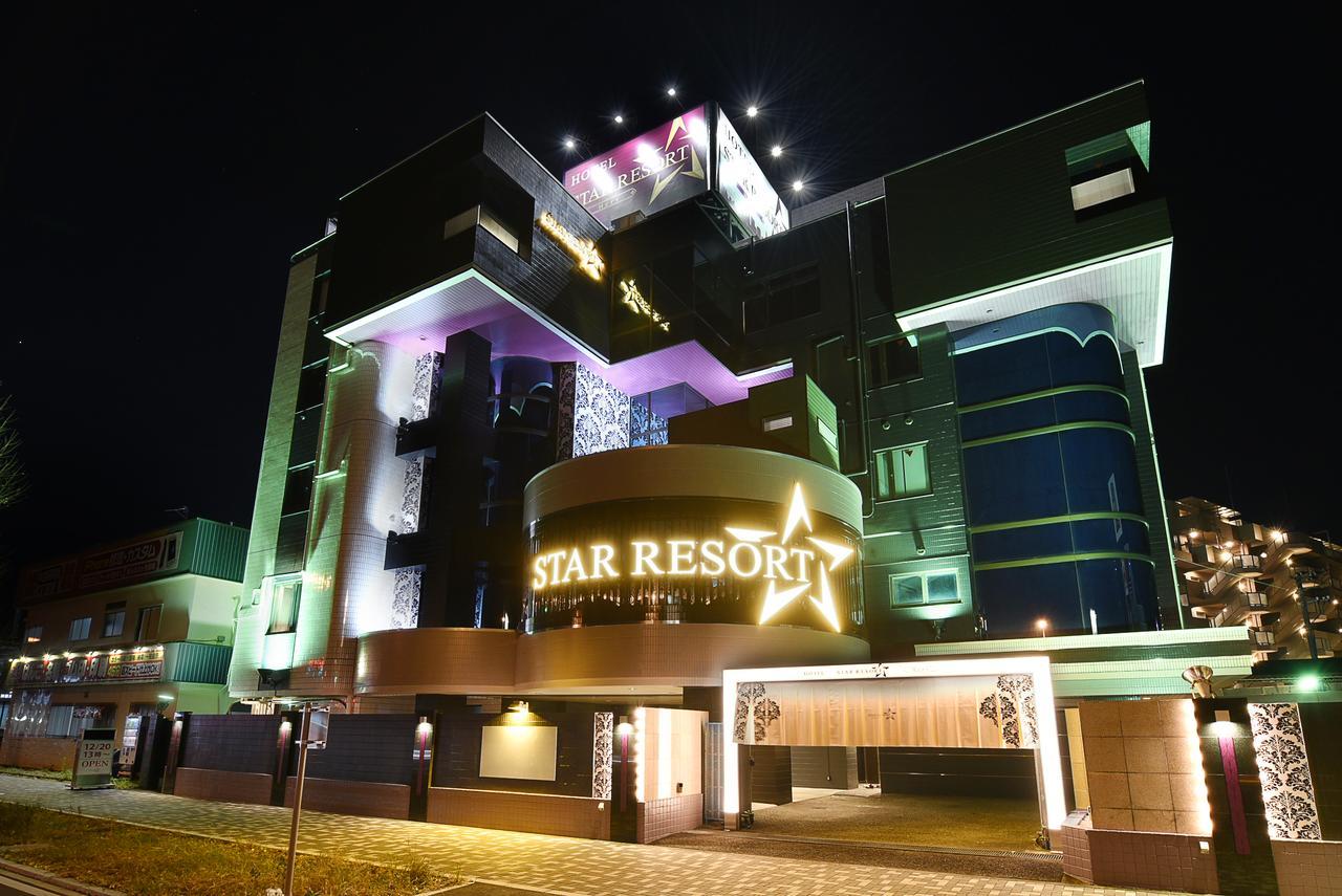 Hotel Star Resort Hers (Adults Only) Sagamihara Exterior photo